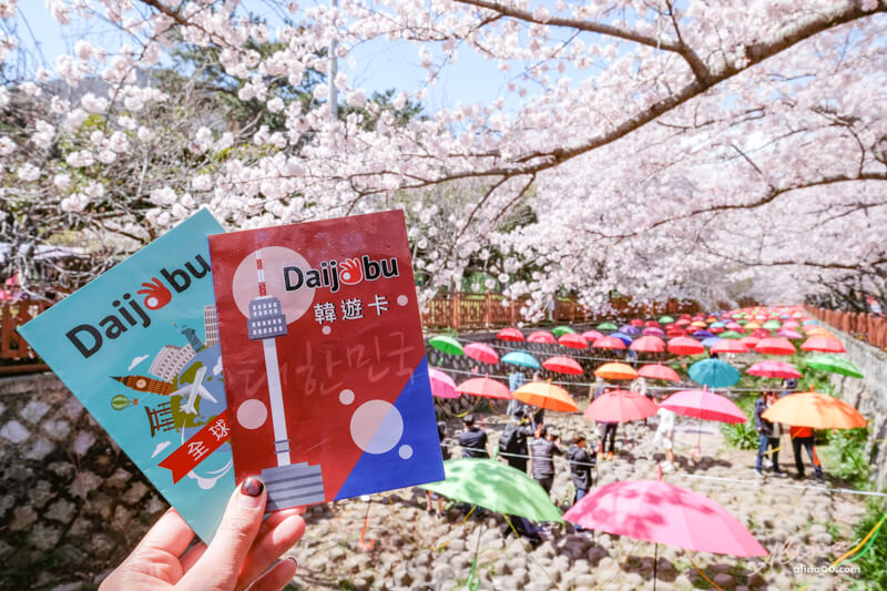 【韓國上網推薦】DJB韓國上網卡 9折優惠折扣碼,穩定又快速 @Alina 愛琳娜 【韓國上網推薦】DJB韓國上網卡 9折優惠折扣碼,穩定又快速 @Alina 愛琳娜