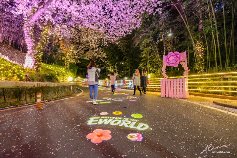 【大邱景點】E-World 大邱83塔:韓國遊樂園+星光櫻花節春季限定 @Alina 愛琳娜 【大邱景點】E-World 大邱83塔:韓國遊樂園+星光櫻花節春季限定 @Alina 愛琳娜