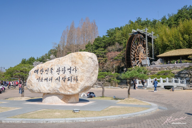 【慶州景點】慶州普門觀光園區：慶州塔EXPO公園.普門亭.水車廣場 @Alina 愛琳娜