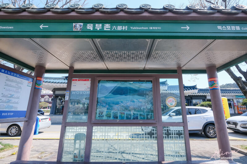【慶州景點】慶州普門觀光園區：慶州塔EXPO公園.普門亭.水車廣場 @Alina 愛琳娜