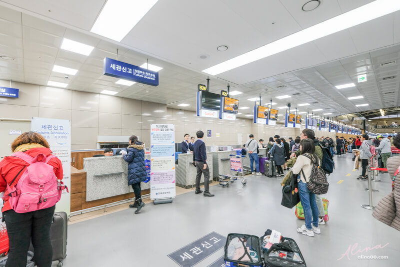 【釜山機場交通】釜山機場 攻略!金海機場出入境/退稅/行李運送 @Alina 愛琳娜 【釜山機場交通】釜山機場 攻略!金海機場出入境/退稅/行李運送 @Alina 愛琳娜