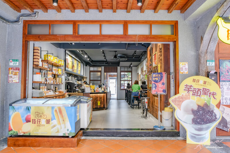 【台北甜點】枝仔冰城大稻埕店｜懷舊古早味冰店推薦芋頭聖代 @Alina 愛琳娜