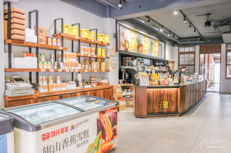 【台北甜點】枝仔冰城大稻埕店｜懷舊古早味冰店推薦芋頭聖代 @Alina 愛琳娜