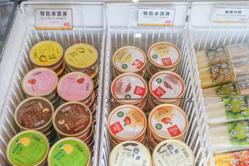 【台北甜點】枝仔冰城大稻埕店｜懷舊古早味冰店推薦芋頭聖代 @Alina 愛琳娜
