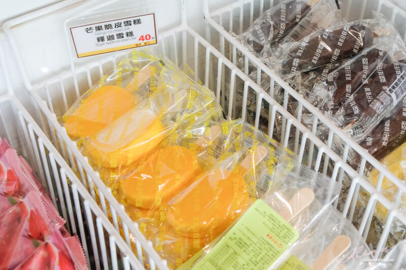 【台北甜點】枝仔冰城大稻埕店｜懷舊古早味冰店推薦芋頭聖代 @Alina 愛琳娜