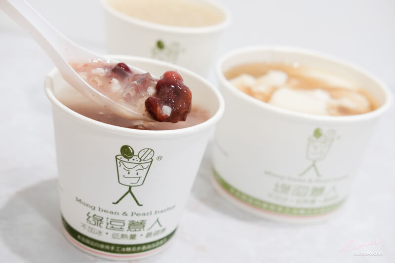 【台北美食】綠逗薏人 蒟蒻綠豆薏仁湯,下午茶外送甜點推薦 @Alina 愛琳娜 【台北美食】綠逗薏人 蒟蒻綠豆薏仁湯,下午茶外送甜點推薦 @Alina 愛琳娜