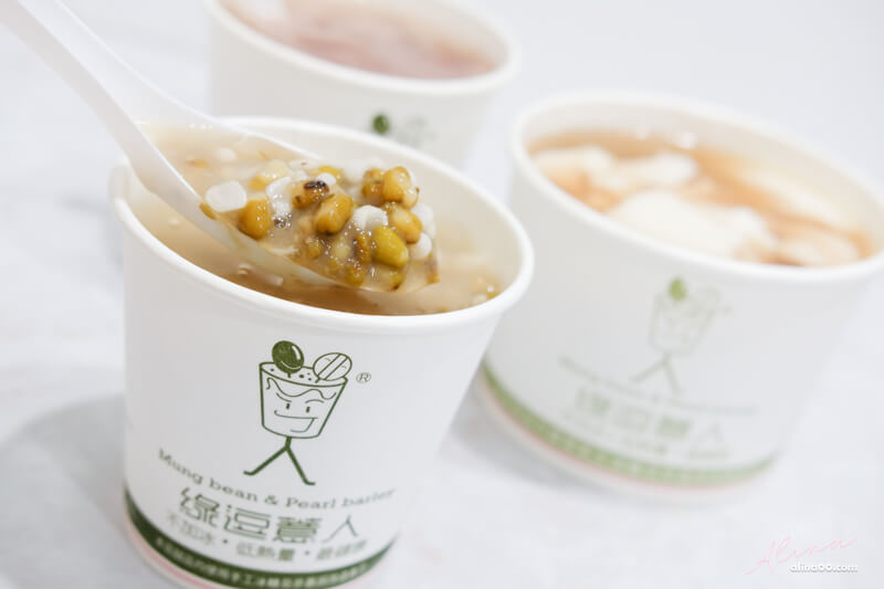 【台北美食】綠逗薏人 蒟蒻綠豆薏仁湯,下午茶外送甜點推薦 @Alina 愛琳娜 【台北美食】綠逗薏人 蒟蒻綠豆薏仁湯,下午茶外送甜點推薦 @Alina 愛琳娜