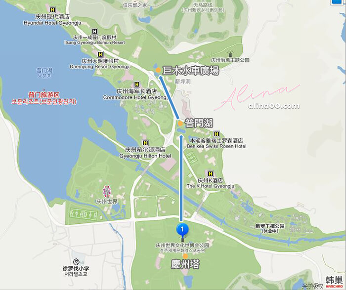 【慶州景點】慶州普門觀光園區：慶州塔EXPO公園.普門亭.水車廣場 @Alina 愛琳娜