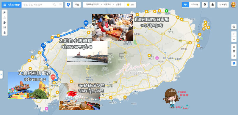 【濟州島行程】韓國 濟州島包車西部景點：一日遊行程路線推薦 @Alina 愛琳娜