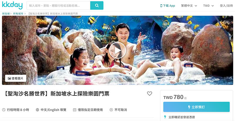 【新加坡景點】 水上探險樂園 夏日玩水推薦|彩虹礁游、海底行 @Alina 愛琳娜 【新加坡景點】 水上探險樂園 夏日玩水推薦|彩虹礁游、海底行 @Alina 愛琳娜
