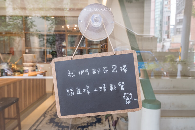 【台北咖啡館】貝克宅 Roasting House|南京復興早午餐輕食咖啡廳 @Alina 愛琳娜 【台北咖啡館】貝克宅 Roasting House|南京復興早午餐輕食咖啡廳 @Alina 愛琳娜