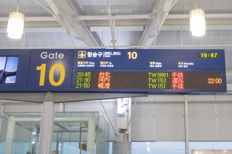 【便宜韓國機票】德威航空 Tway|釜山4天3夜放風之旅、機加酒萬元有找 @Alina 愛琳娜 【便宜韓國機票】德威航空 Tway|釜山4天3夜放風之旅、機加酒萬元有找 @Alina 愛琳娜