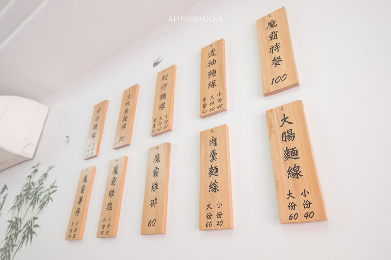 【台北美食】賴桑透抽蚵仔麵線|龍山寺美食推薦,魔霸特餐料多好吃 @Alina 愛琳娜 【台北美食】賴桑透抽蚵仔麵線|龍山寺美食推薦,魔霸特餐料多好吃 @Alina 愛琳娜