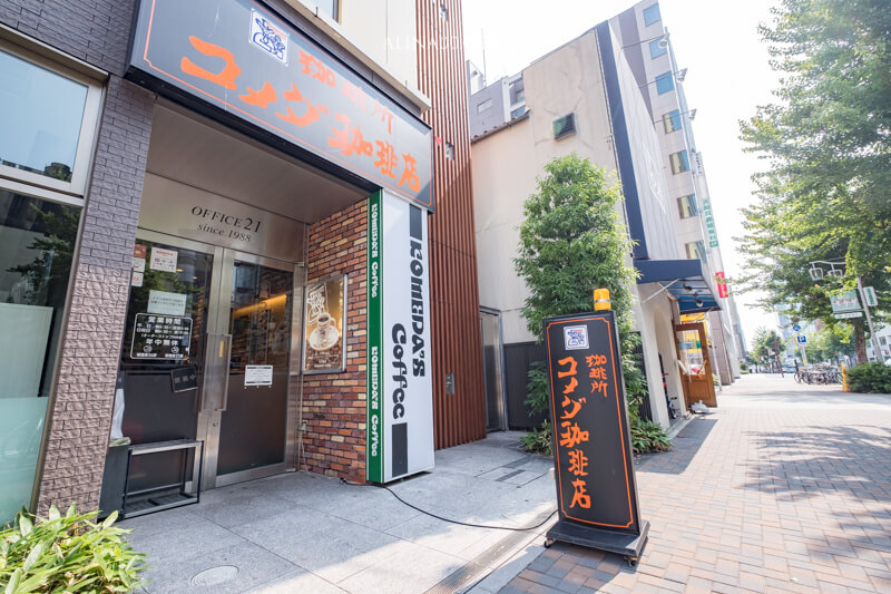 【名古屋美食】コメダ客美多珈琲店 名古屋榮店｜早餐買咖啡送奶油吐司 @Alina 愛琳娜