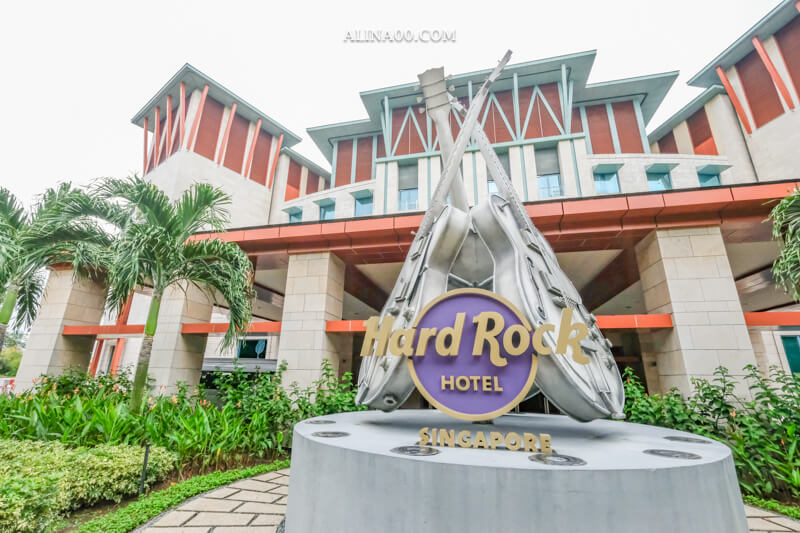 【新加坡住宿】 Hard Rock Hotel ｜聖淘沙名勝世界住宿飯店推薦 @Alina 愛琳娜
