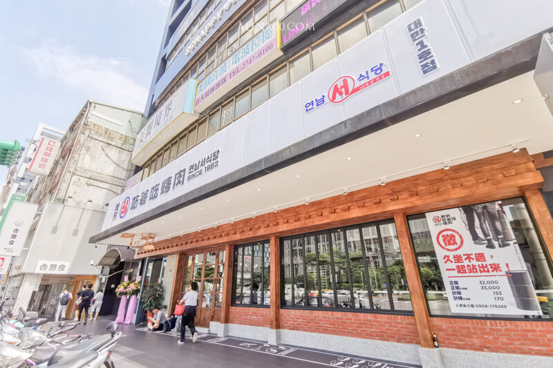 【台北美食】新村站著吃烤肉台北店|鐵桶韓國烤肉訂位免排隊 @Alina 愛琳娜 【台北美食】新村站著吃烤肉台北店|鐵桶韓國烤肉訂位免排隊 @Alina 愛琳娜
