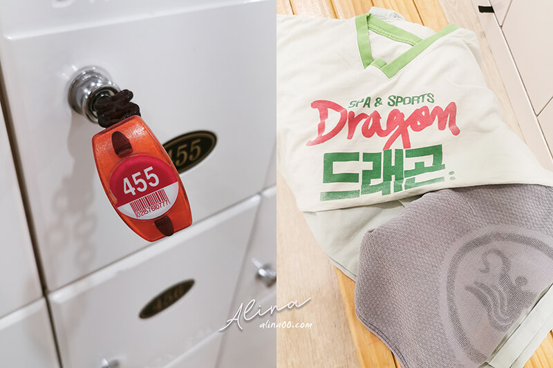 【首爾景點】龍山汗蒸幕 Dragon Hill|24小時營業搓澡放鬆好地方 @Alina 愛琳娜 【首爾景點】龍山汗蒸幕 Dragon Hill|24小時營業搓澡放鬆好地方 @Alina 愛琳娜