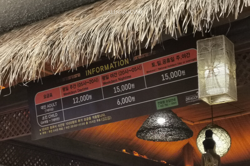【首爾景點】龍山汗蒸幕 Dragon Hill|24小時營業搓澡放鬆好地方 @Alina 愛琳娜 【首爾景點】龍山汗蒸幕 Dragon Hill|24小時營業搓澡放鬆好地方 @Alina 愛琳娜