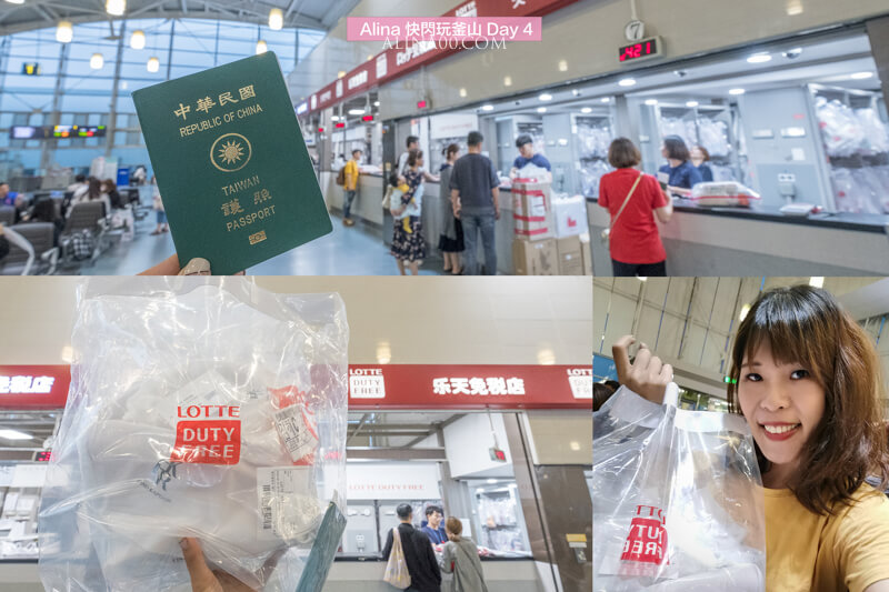 【便宜韓國機票】德威航空 Tway|釜山4天3夜放風之旅、機加酒萬元有找 @Alina 愛琳娜 【便宜韓國機票】德威航空 Tway|釜山4天3夜放風之旅、機加酒萬元有找 @Alina 愛琳娜