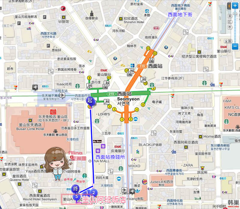 【釜山住宿】阿班酒店 西面站｜近美食購物商圈，飯店平價房間又大 @Alina 愛琳娜