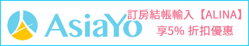 【濟州島自由行】韓國濟州島4天3夜行程表:景點美食快閃攻略 @Alina 愛琳娜 【濟州島自由行】韓國濟州島4天3夜行程表:景點美食快閃攻略 @Alina 愛琳娜