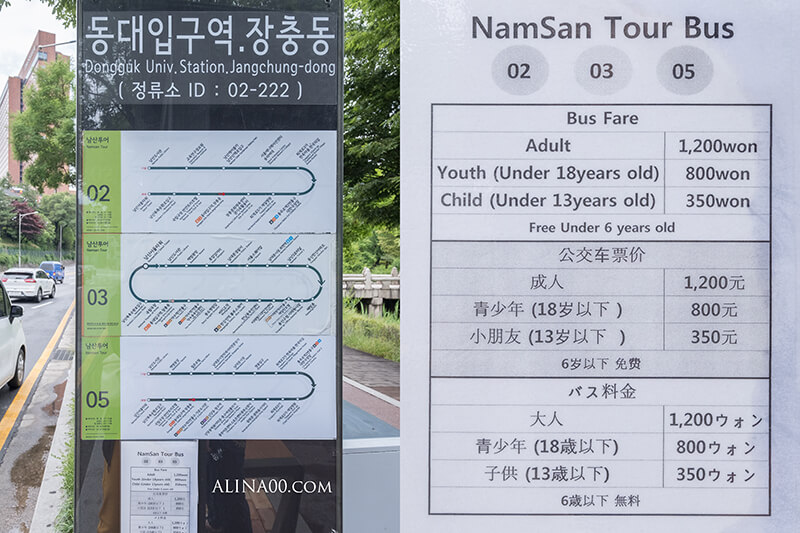 【首爾景點】Kakao Friends VR主題樂園 首爾免費景點推薦｜快來跟萊恩Ryan拍照 @Alina 愛琳娜