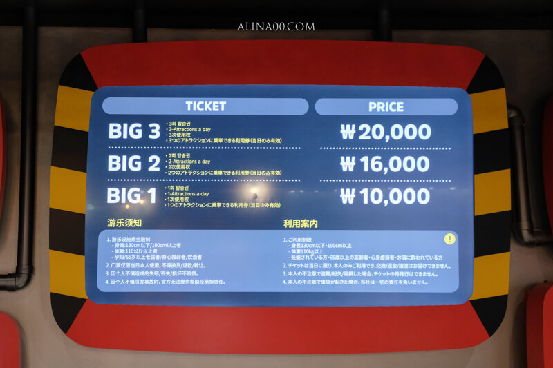 【首爾景點】Kakao Friends VR主題樂園 首爾免費景點推薦｜快來跟萊恩Ryan拍照 @Alina 愛琳娜