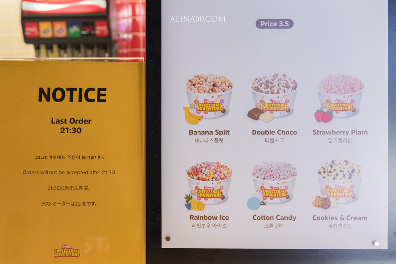 【首爾景點】Kakao Friends VR主題樂園 首爾免費景點推薦｜快來跟萊恩Ryan拍照 @Alina 愛琳娜