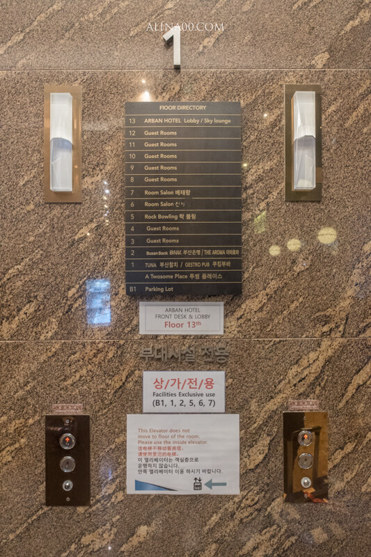 【釜山住宿】阿班酒店 西面站｜近美食購物商圈，飯店平價房間又大 @Alina 愛琳娜