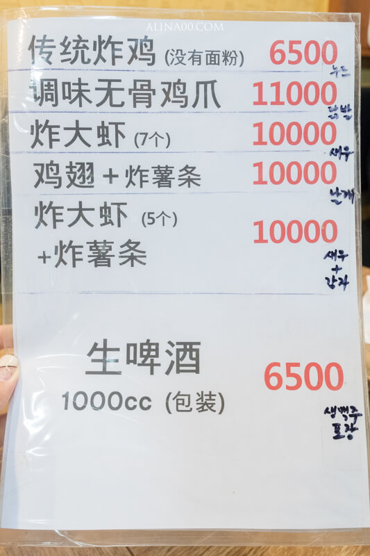 釜山百年鐵鍋炸全雞｜西面站必吃傳統市場炸雞，香脆又多汁 @Alina 愛琳娜