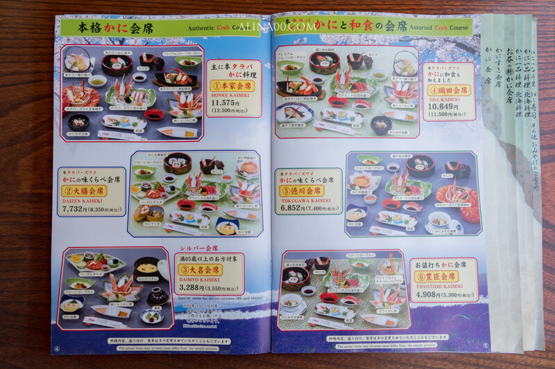 【名古屋美食】札幌蟹本家名古屋 榮中央店|帝王蟹本家會席料理、螃蟹火鍋一次滿足! @Alina 愛琳娜 【名古屋美食】札幌蟹本家名古屋 榮中央店|帝王蟹本家會席料理、螃蟹火鍋一次滿足! @Alina 愛琳娜
