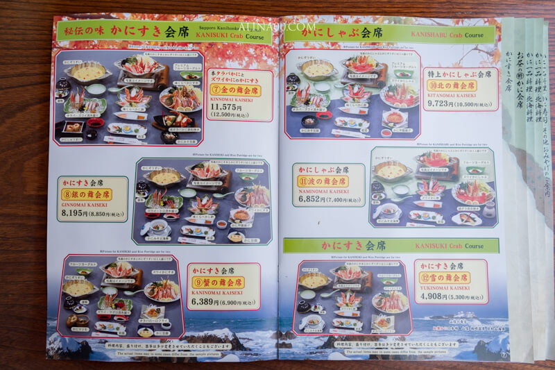 【名古屋美食】札幌蟹本家名古屋 榮中央店|帝王蟹本家會席料理、螃蟹火鍋一次滿足! @Alina 愛琳娜 【名古屋美食】札幌蟹本家名古屋 榮中央店|帝王蟹本家會席料理、螃蟹火鍋一次滿足! @Alina 愛琳娜