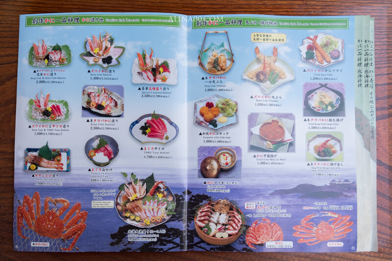 【名古屋美食】札幌蟹本家名古屋 榮中央店|帝王蟹本家會席料理、螃蟹火鍋一次滿足! @Alina 愛琳娜 【名古屋美食】札幌蟹本家名古屋 榮中央店|帝王蟹本家會席料理、螃蟹火鍋一次滿足! @Alina 愛琳娜