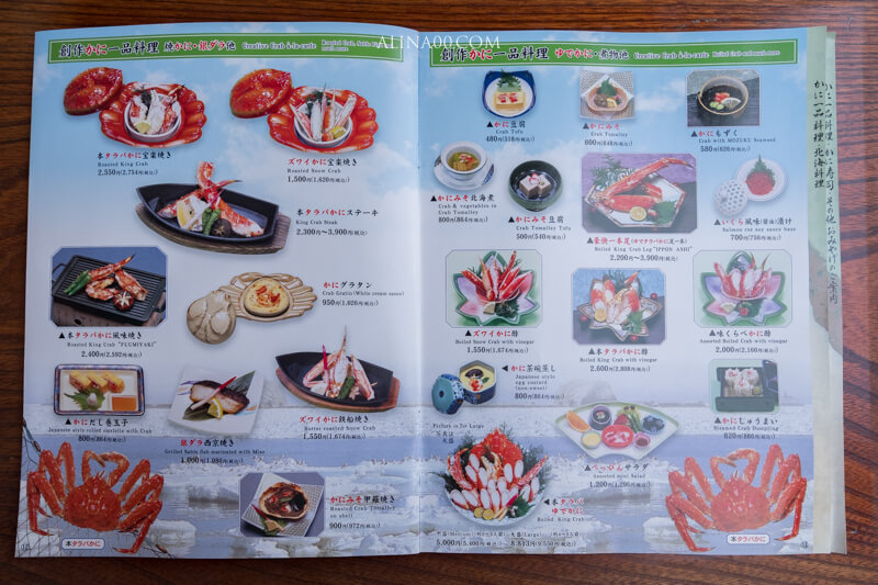 【名古屋美食】札幌蟹本家名古屋 榮中央店｜帝王蟹本家會席料理、螃蟹火鍋一次滿足! @Alina 愛琳娜