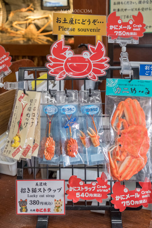 【名古屋美食】札幌蟹本家名古屋 榮中央店|帝王蟹本家會席料理、螃蟹火鍋一次滿足! @Alina 愛琳娜 【名古屋美食】札幌蟹本家名古屋 榮中央店|帝王蟹本家會席料理、螃蟹火鍋一次滿足! @Alina 愛琳娜