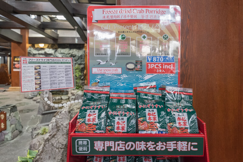 【名古屋美食】札幌蟹本家名古屋 榮中央店|帝王蟹本家會席料理、螃蟹火鍋一次滿足! @Alina 愛琳娜 【名古屋美食】札幌蟹本家名古屋 榮中央店|帝王蟹本家會席料理、螃蟹火鍋一次滿足! @Alina 愛琳娜