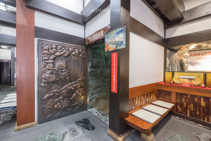 【名古屋美食】札幌蟹本家名古屋 榮中央店|帝王蟹本家會席料理、螃蟹火鍋一次滿足! @Alina 愛琳娜 【名古屋美食】札幌蟹本家名古屋 榮中央店|帝王蟹本家會席料理、螃蟹火鍋一次滿足! @Alina 愛琳娜