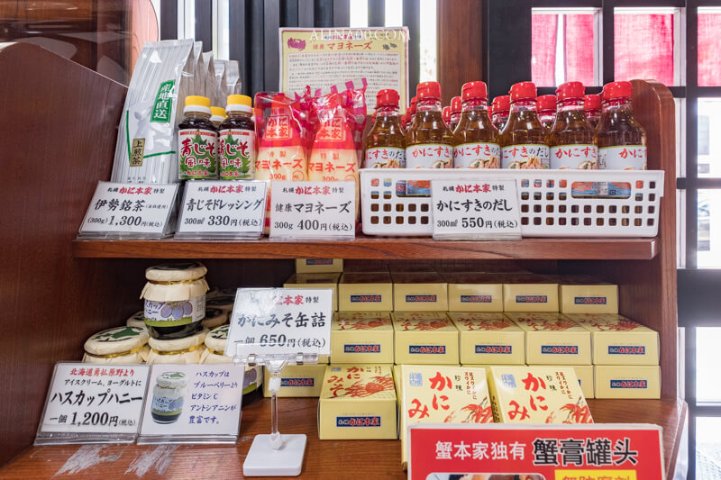 【名古屋美食】札幌蟹本家名古屋 榮中央店|帝王蟹本家會席料理、螃蟹火鍋一次滿足! @Alina 愛琳娜 【名古屋美食】札幌蟹本家名古屋 榮中央店|帝王蟹本家會席料理、螃蟹火鍋一次滿足! @Alina 愛琳娜