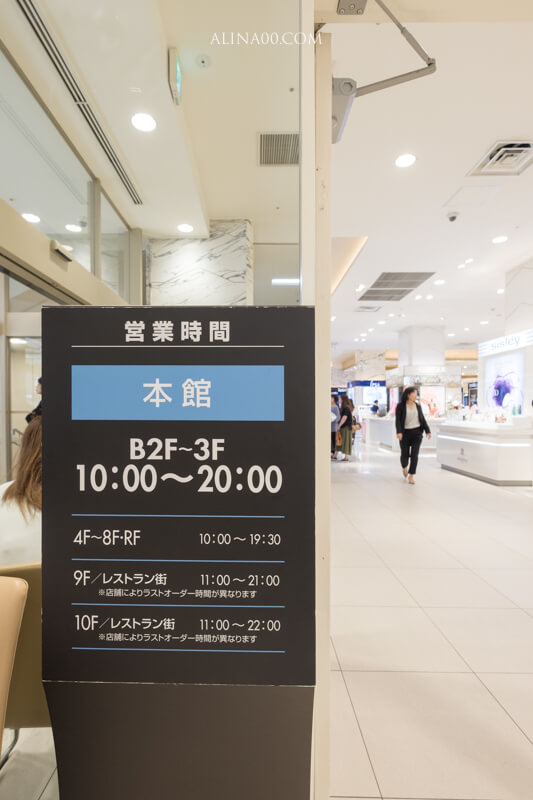【名古屋美食】Beef Okuma Steak House 松阪屋百貨美食街,和牛商業午餐 @Alina 愛琳娜 【名古屋美食】Beef Okuma Steak House 松阪屋百貨美食街,和牛商業午餐 @Alina 愛琳娜