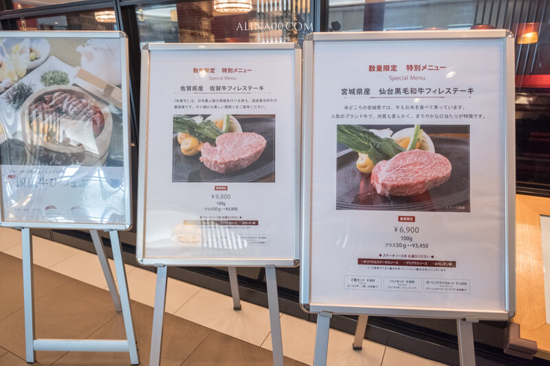 【名古屋美食】Beef Okuma Steak House 松阪屋百貨美食街,和牛商業午餐 @Alina 愛琳娜 【名古屋美食】Beef Okuma Steak House 松阪屋百貨美食街,和牛商業午餐 @Alina 愛琳娜