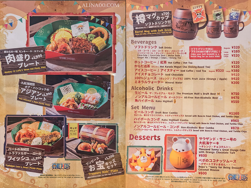 【大阪景點】Extra Cool Summer 周邊商品 美食推薦|日本環球影城玩水必買! @Alina 愛琳娜 【大阪景點】Extra Cool Summer 周邊商品 美食推薦|日本環球影城玩水必買! @Alina 愛琳娜