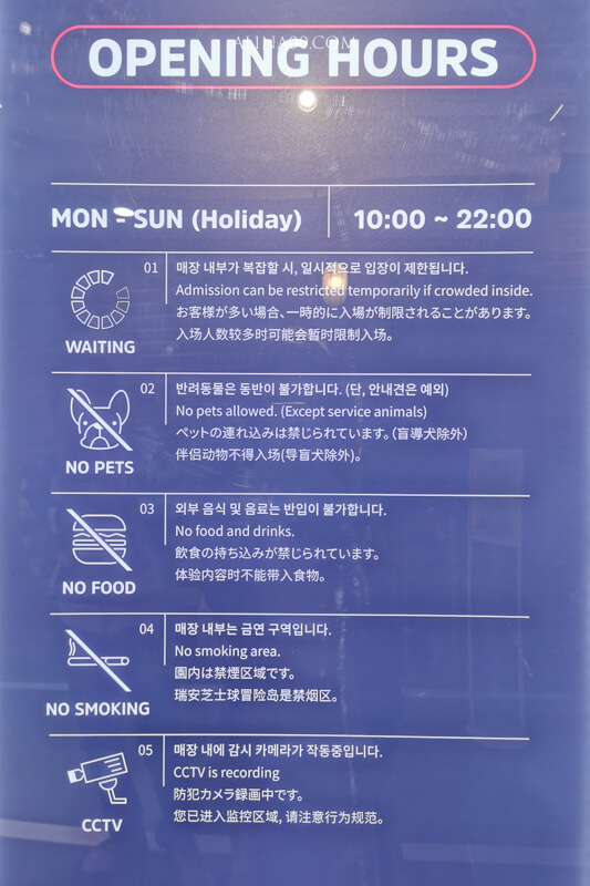 【首爾景點】Kakao Friends VR主題樂園 首爾免費景點推薦｜快來跟萊恩Ryan拍照 @Alina 愛琳娜