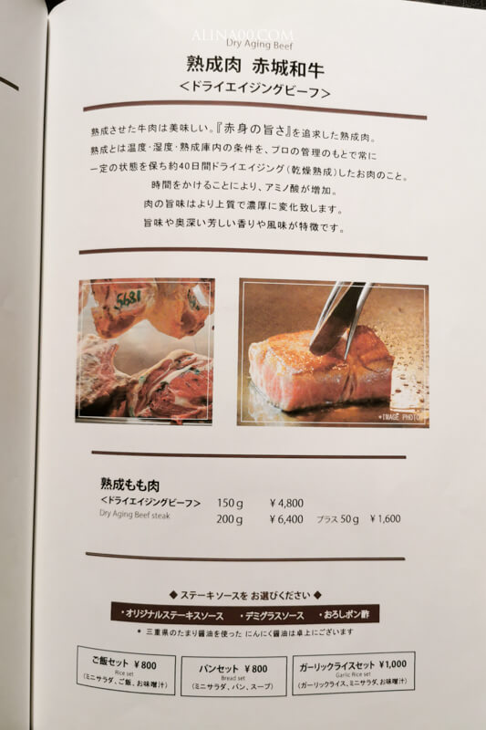 【名古屋美食】Beef Okuma Steak House 松阪屋百貨美食街，和牛商業午餐 @Alina 愛琳娜