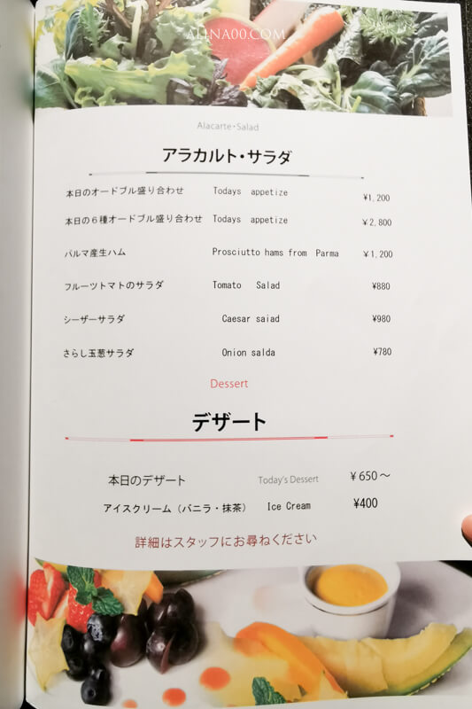 【名古屋美食】Beef Okuma Steak House 松阪屋百貨美食街,和牛商業午餐 @Alina 愛琳娜 【名古屋美食】Beef Okuma Steak House 松阪屋百貨美食街,和牛商業午餐 @Alina 愛琳娜