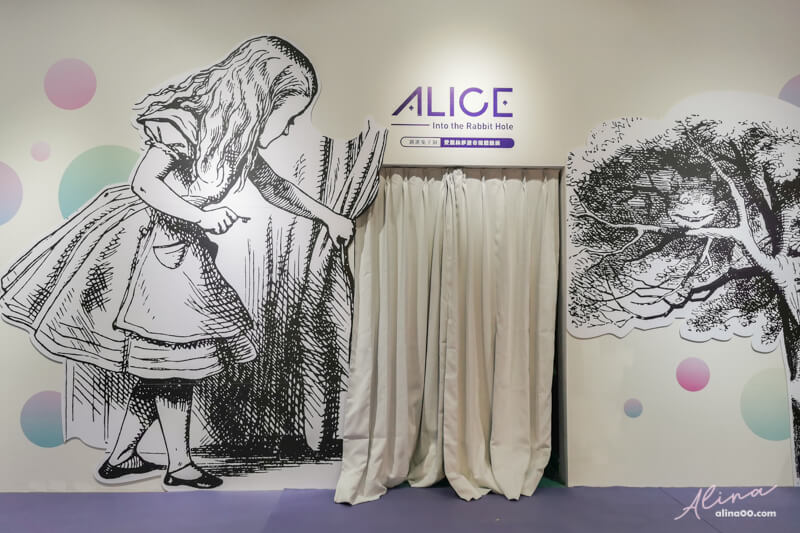 【台北景點】跳進兔子洞 愛麗絲夢遊奇境體驗展｜韓國IG人氣打卡景點 @Alina 愛琳娜