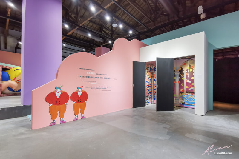 【台北景點】跳進兔子洞 愛麗絲夢遊奇境體驗展｜韓國IG人氣打卡景點 @Alina 愛琳娜