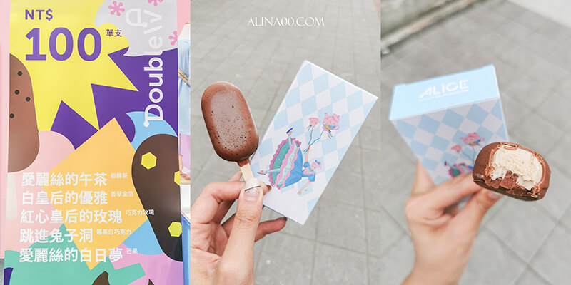 【台北景點】跳進兔子洞 愛麗絲夢遊奇境體驗展｜韓國IG人氣打卡景點 @Alina 愛琳娜