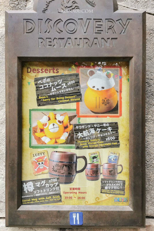 【大阪景點】Extra Cool Summer 周邊商品 美食推薦|日本環球影城玩水必買! @Alina 愛琳娜 【大阪景點】Extra Cool Summer 周邊商品 美食推薦|日本環球影城玩水必買! @Alina 愛琳娜