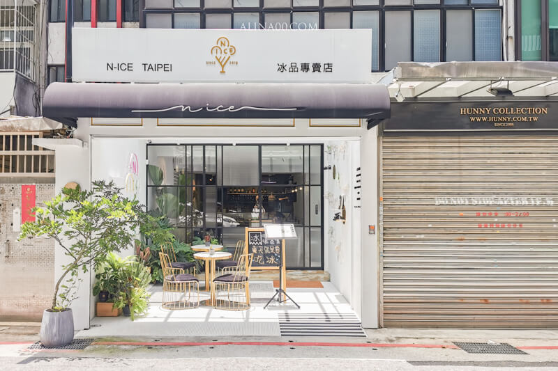 【台北甜點】N ice Taipei 網美冰店，濃密芋頭冰霜好吃 @Alina 愛琳娜