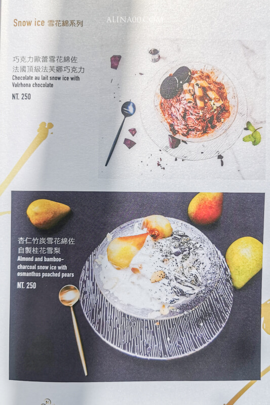 【台北甜點】N ice Taipei 網美冰店,濃密芋頭冰霜好吃 @Alina 愛琳娜 【台北甜點】N ice Taipei 網美冰店,濃密芋頭冰霜好吃 @Alina 愛琳娜